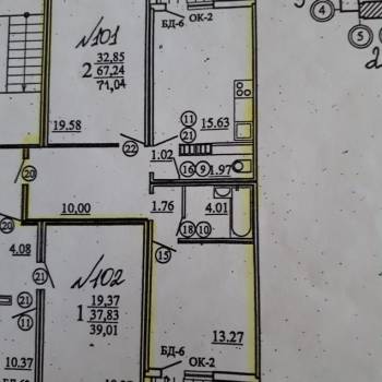 Продается 2-х комнатная квартира, 71 м²