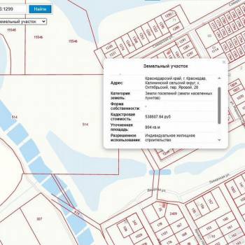 Продается Участок, 800 м²