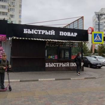 Сдается Торговое помещение, 42 м²