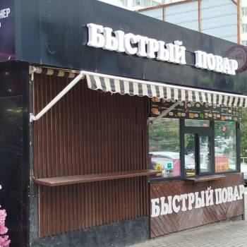 Сдается Торговое помещение, 42 м²