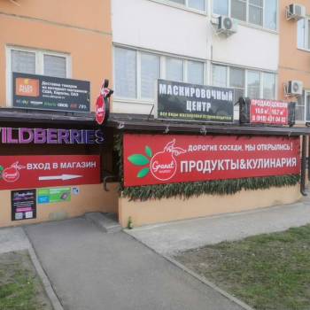 Продается Нежилое помещение, 37,2 м²