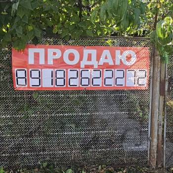 Продается Дом, 18 м²