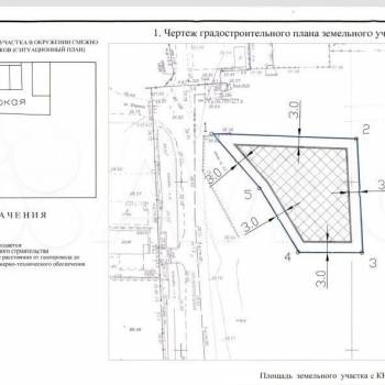 Продается Участок, 4000 м²