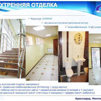 Сдается Нежилое помещение, 70 м²