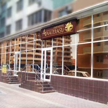 Сдается Нежилое помещение, 70 м²