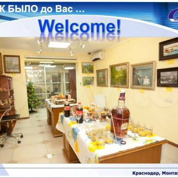 Сдается Нежилое помещение, 70 м²