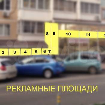 Сдается Нежилое помещение, 70 м²