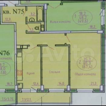 Продается 2-х комнатная квартира, 66,6 м²