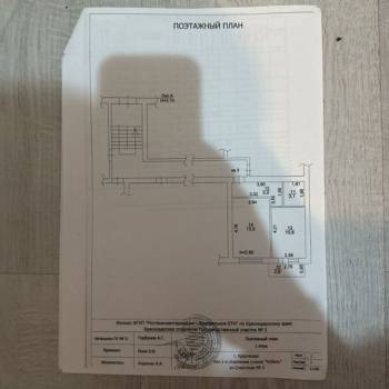 Продается 1-комнатная квартира, 33,7 м²