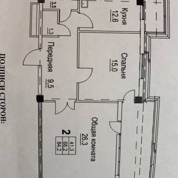 Продается 2-х комнатная квартира, 69,4 м²