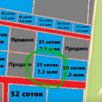 Продается Участок, 3100 м²