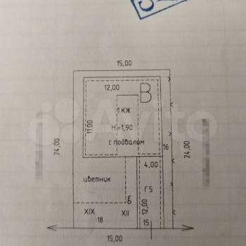Продается Дом, 195 м²