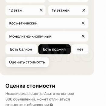 Продается 2-х комнатная квартира, 47,9 м²