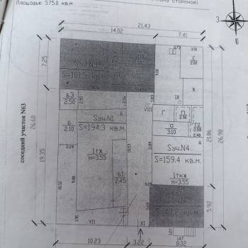 Продается Участок, 200 м²