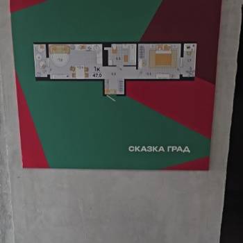 Продается 1-комнатная квартира, 43,3 м²