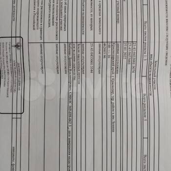 Продается Дом, 76 м²