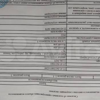 Продается Дом, 76 м²