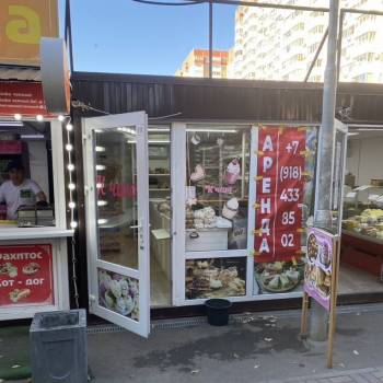 Сдается Торговое помещение, 15 м²