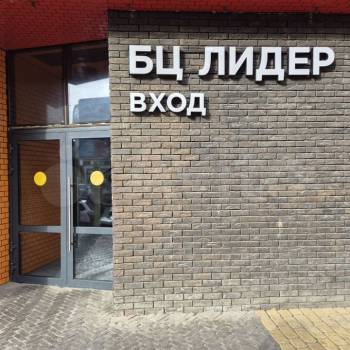 Продается Офис, 355 м²