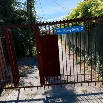 Продается Участок, 350 м²