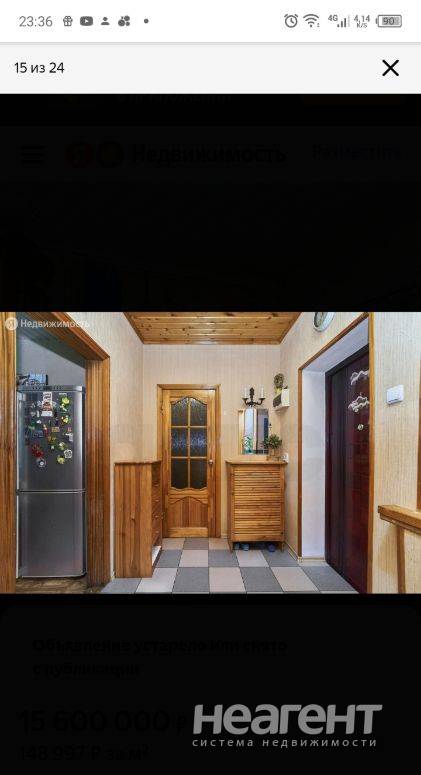 Продаю участок, ПМР, ул. Украинская