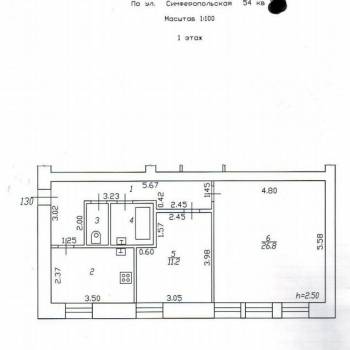 Продается 2-х комнатная квартира, 62 м²