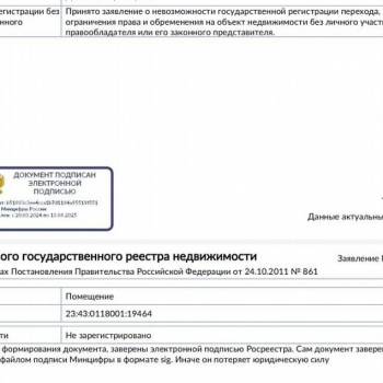 Продается 1-комнатная квартира, 30,3 м²