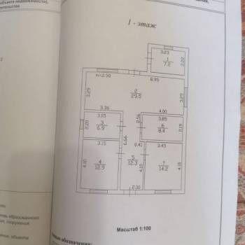 Продается Дом, 96 м²