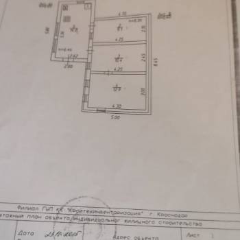Продается Дом, 46 м²