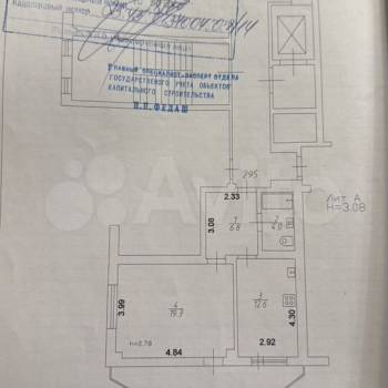Продается 1-комнатная квартира, 42,7 м²