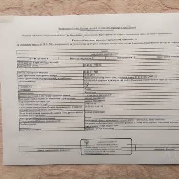 Продается Участок, 700 м²