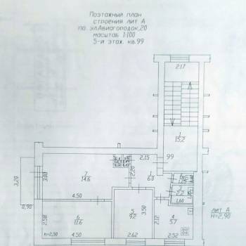 Продается 3-х комнатная квартира, 51,2 м²