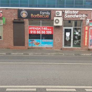 Сдается Торговое помещение, 59 м²