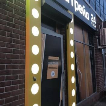 Сдается Торговое помещение, 59 м²