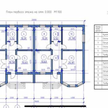 Продается Дом, 90 м²