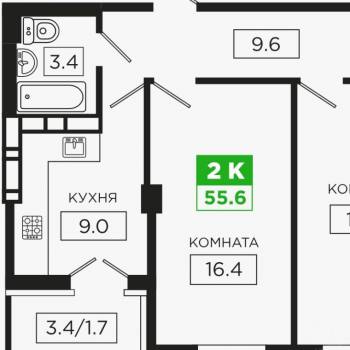Продается 2-х комнатная квартира, 55,6 м²