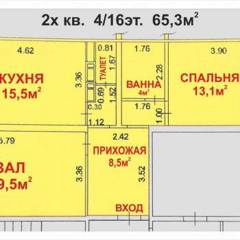 Продается 2-х комнатная квартира, 65,3 м²