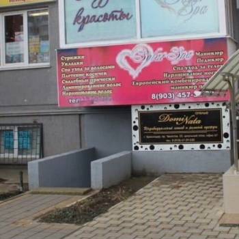 Продается Офис, 20 м²