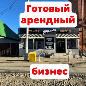 Продается Нежилое помещение, 112,6 м²