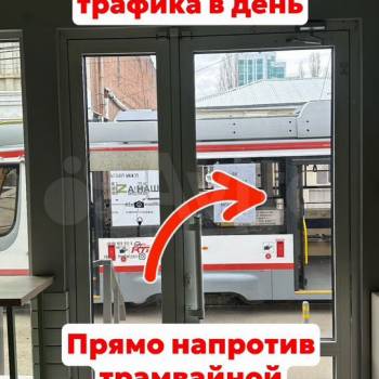 Продается Нежилое помещение, 112,6 м²