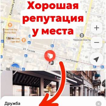 Продается Нежилое помещение, 112,6 м²