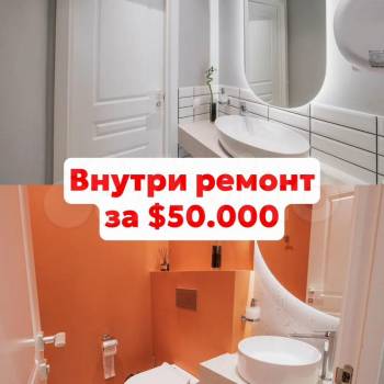 Продается Нежилое помещение, 112,6 м²