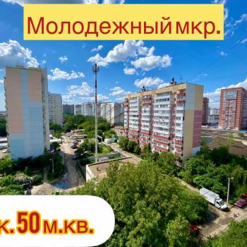 Продается 1-комнатная квартира, 51 м²