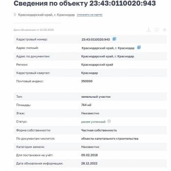 Продается Участок, 760 м²