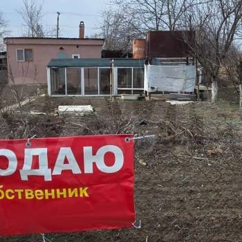 Продается Участок, 550 м²