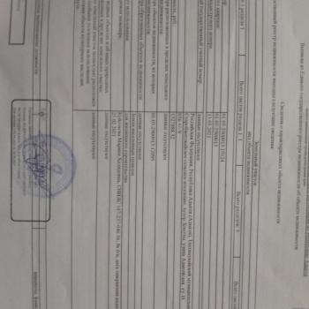 Продается Участок, 700 м²