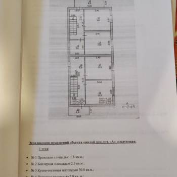 Продается Дом, 130 м²