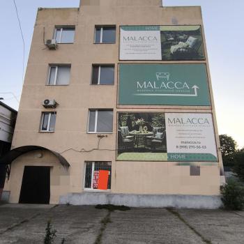 Продается Офис, 34 м²