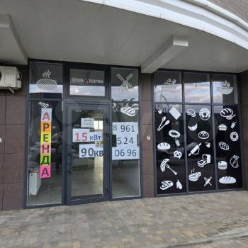 Сдается Нежилое помещение, 90 м²