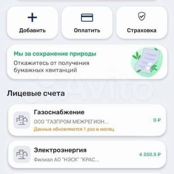 Продается Участок, 920 м²